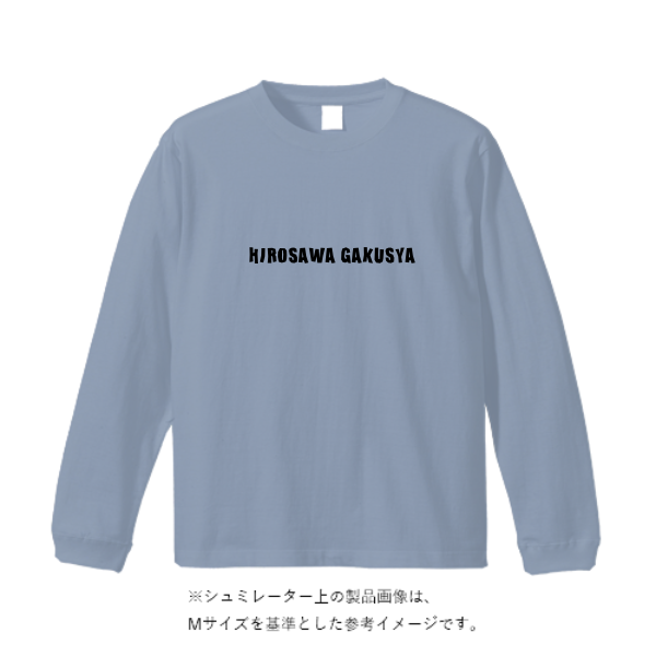9.1オンス マグナムウェイト ビッグシルエット ロングスリーブ Tシャツ(2.1インチリブ)