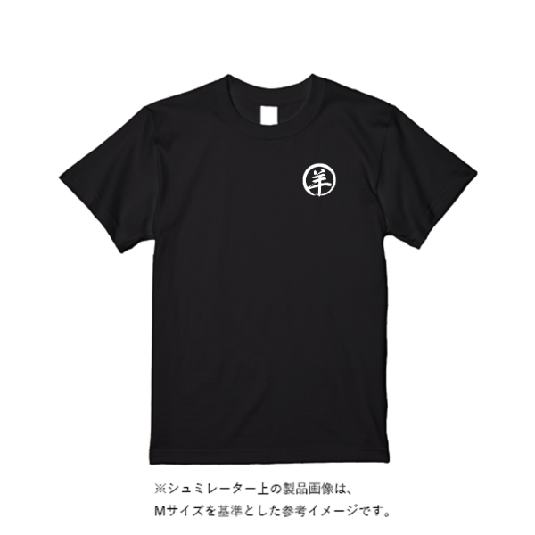 5.6オンス ヘビーウエイトTシャツ(定番カラー)