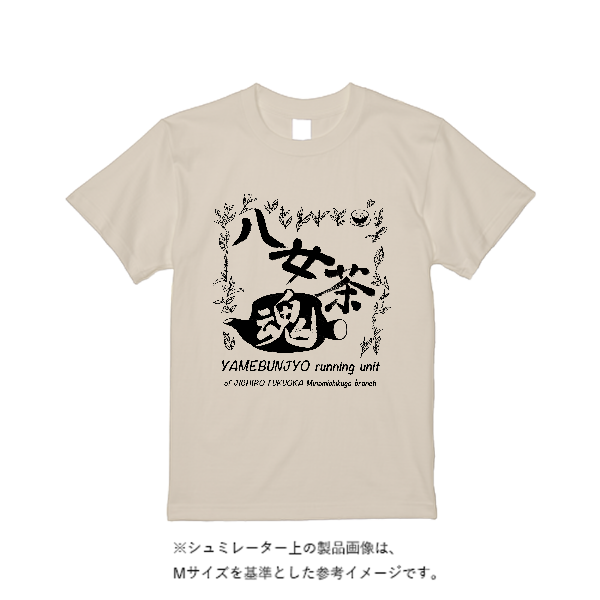 4.4オンス ドライ Tシャツ(定番カラー)