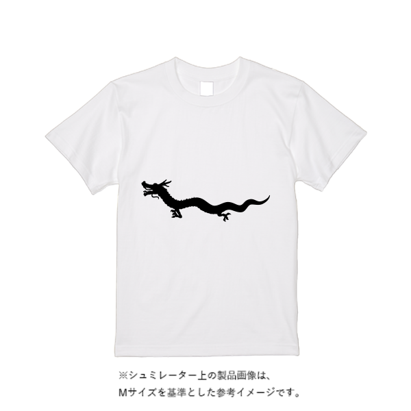 5.6オンス ヘビーウエイトTシャツ(定番カラー)