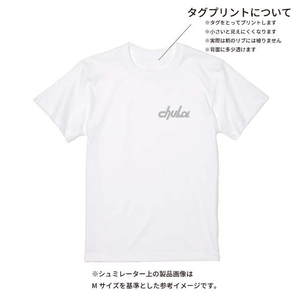 【即日発送】超特急Tシャツ - ホワイト