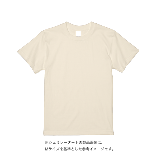 5.6オンス ハイクオリティーTシャツ(トレンドカラー)
