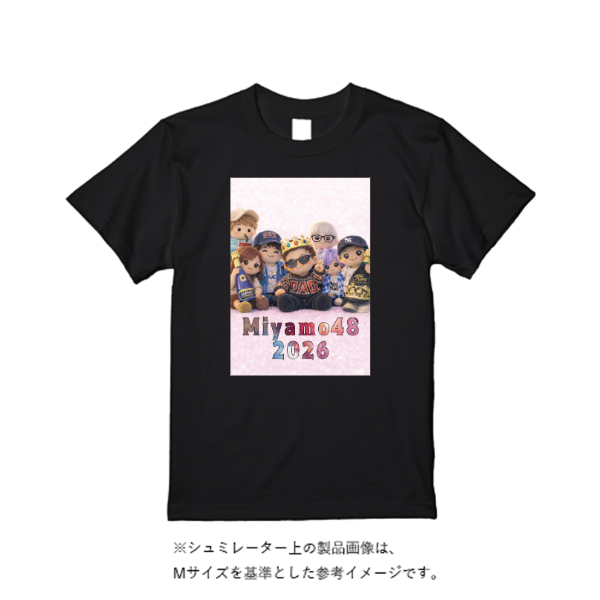 5.6オンス ヘビーウエイトTシャツ(定番カラー)
