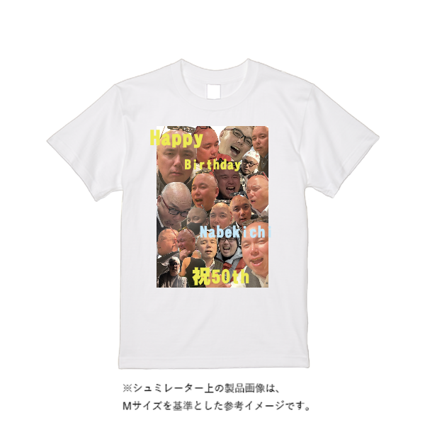 5.6オンス ハイクオリティーTシャツ