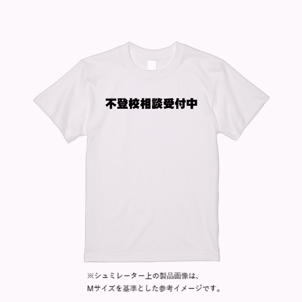 5.6オンス ヘビーウエイトTシャツ(定番カラー)