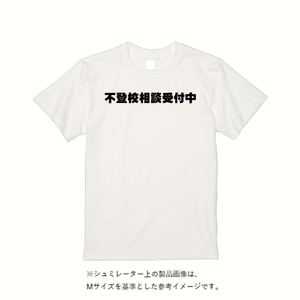 5.6オンス ヘビーウエイトTシャツ(定番カラー)