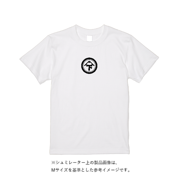 6.2オンス プレミアム Tシャツ