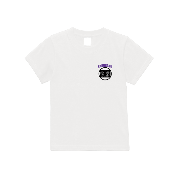 5.6オンス ヘビーウエイトTシャツ(キッズ・トレンドカラー2)