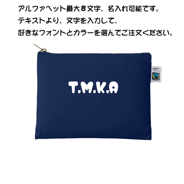 コットンポーチ