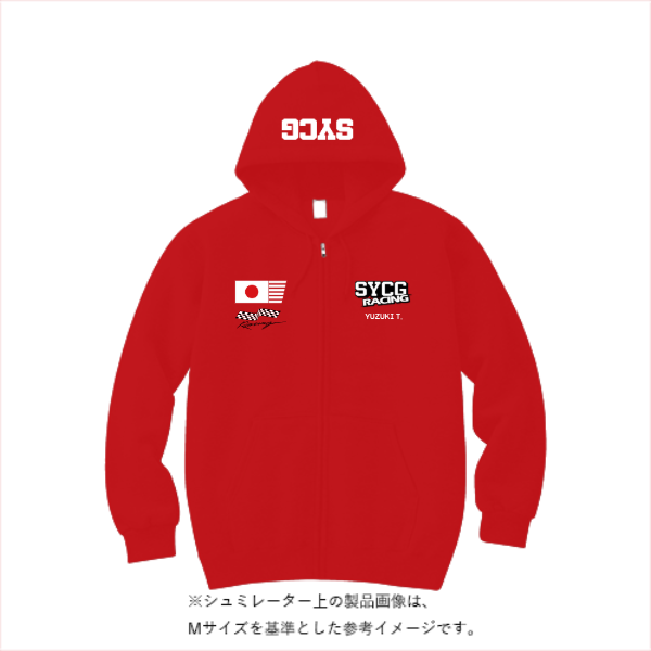 10.0オンス スウェット フルジップ パーカ(裏パイル)