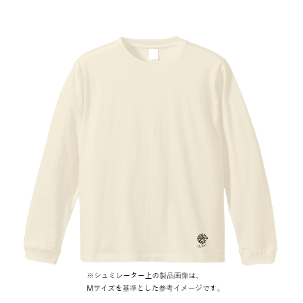 オープンエンドマックスウェイトロングスリーブTシャツ(袖リブ有り)