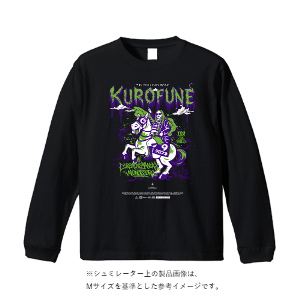 5.6オンス ロングスリーブ Tシャツ(袖リブ有り)