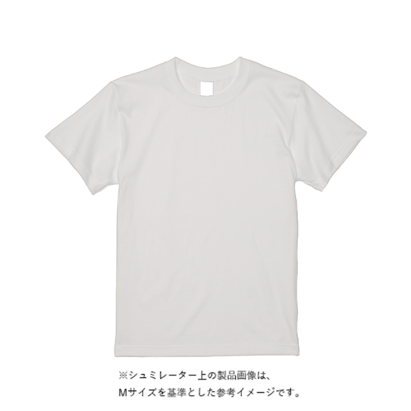 5.6オンス ハイクオリティーTシャツ(トレンドカラー)