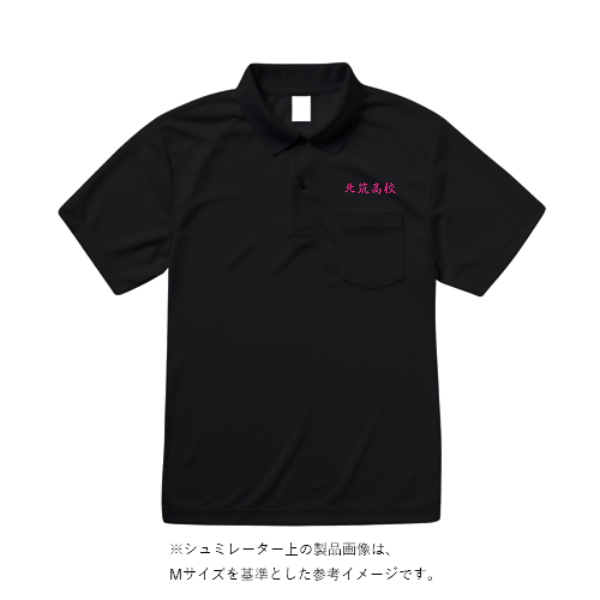 5.8オンス TCポロシャツ(ポケット付)