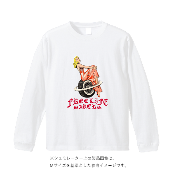 6.2オンス プレミアム ロングスリーブ Tシャツ(2.1インチリブ)