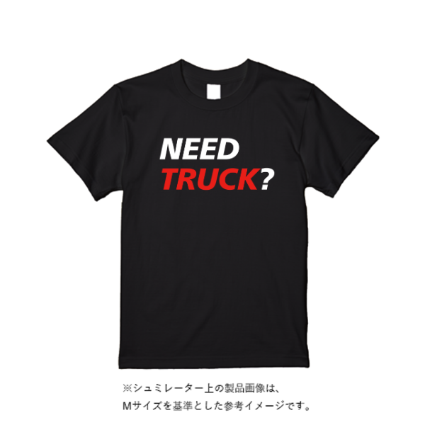 8.2オンス オーガニックコットン Tシャツ