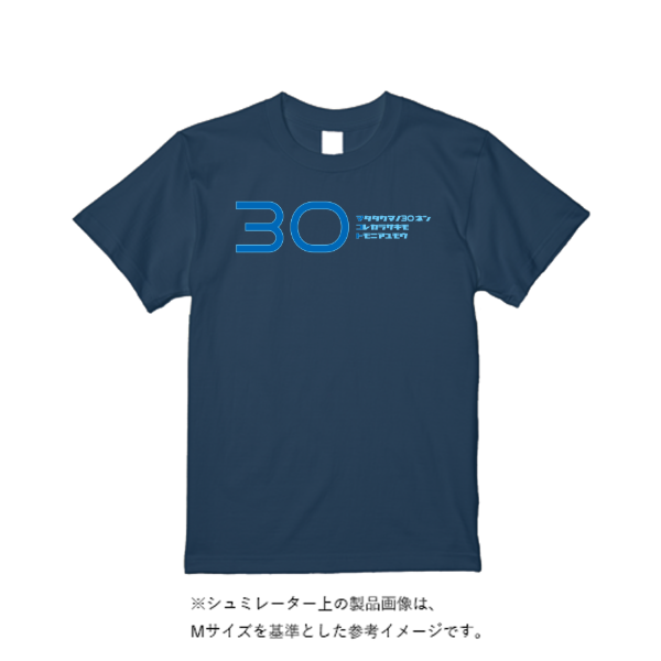 4.4オンス ドライ Tシャツ(定番カラー)