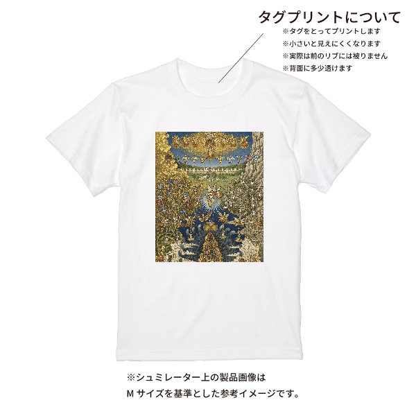 【即日発送】超特急Tシャツ - ホワイト