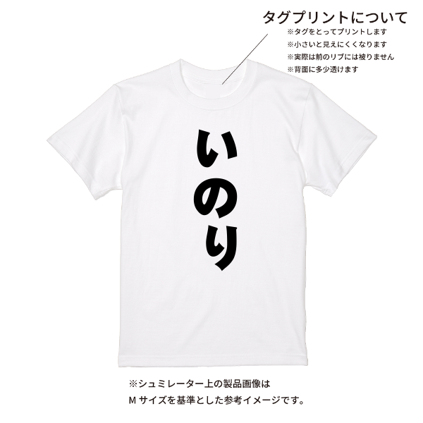【即日発送】超特急Tシャツ - ホワイト