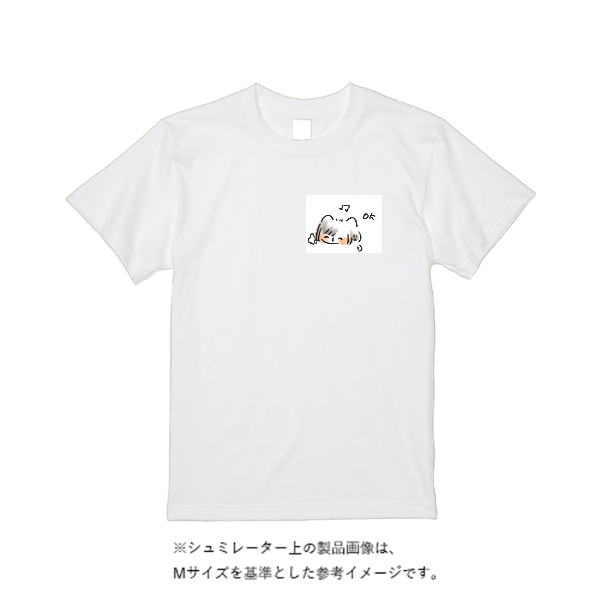 5.6オンス ハイクオリティーTシャツ