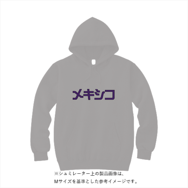 10.0オンス T/C スウェット プルオーバー パーカ(裏起毛)