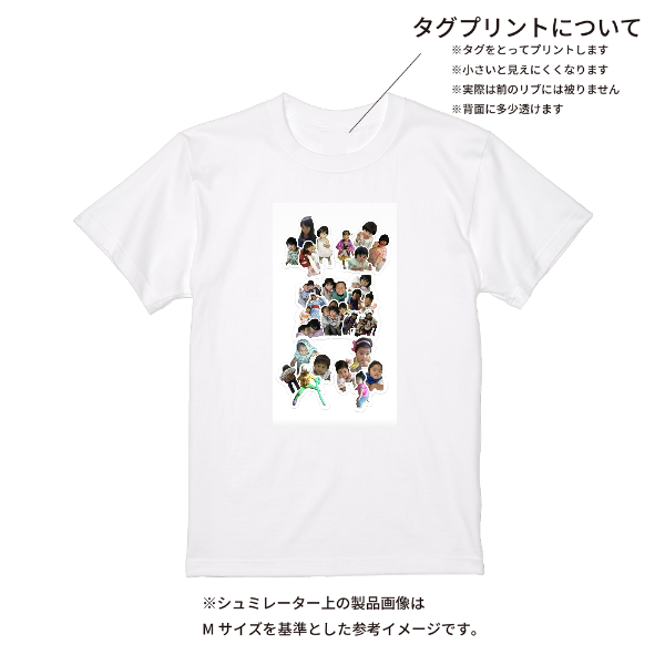 【即日発送】超特急Tシャツ - ホワイト