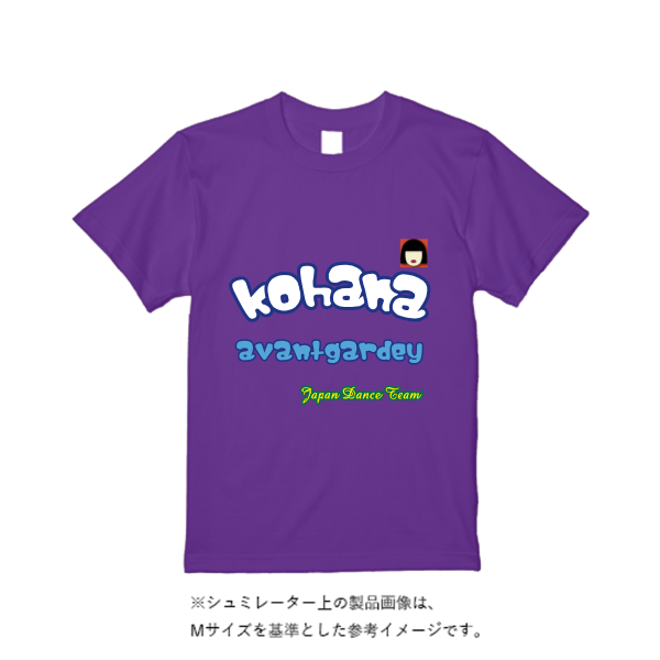 5.6オンス ハイクオリティーTシャツ