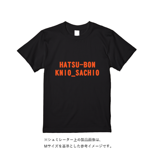 4.4オンス ドライ Tシャツ(定番カラー)