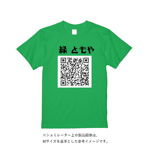 4.4オンス ドライ Tシャツ(定番カラー)