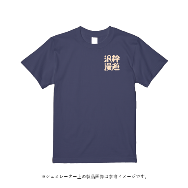 TRUSS オーガニックコットンTシャツ