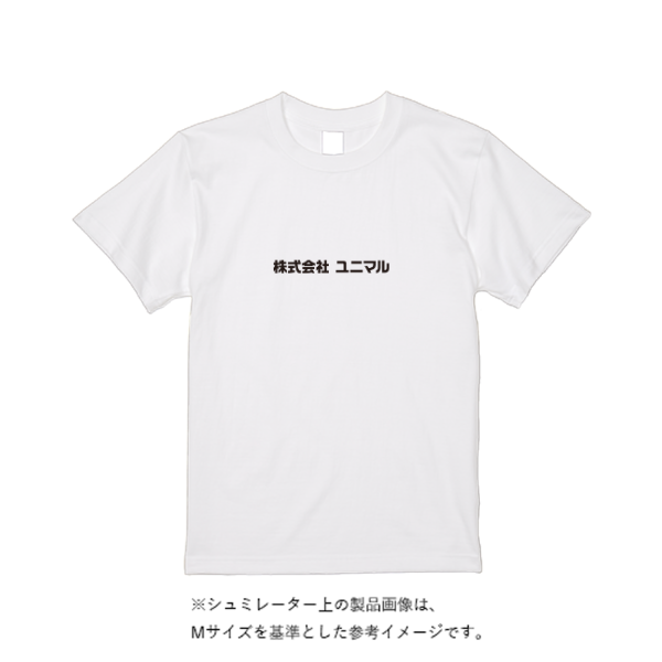 5.6オンス ヘビーウエイトTシャツ(定番カラー)