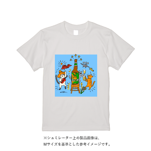 5.6オンス ハイクオリティーTシャツ(トレンドカラー)