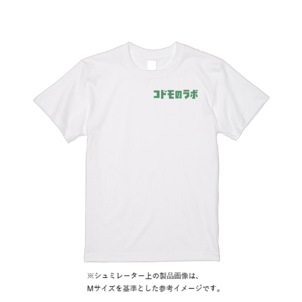 5.6オンス ヘビーウエイトTシャツ(定番カラー)
