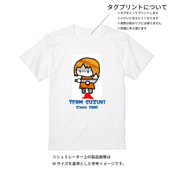 【即日発送】超特急Tシャツ - ホワイト