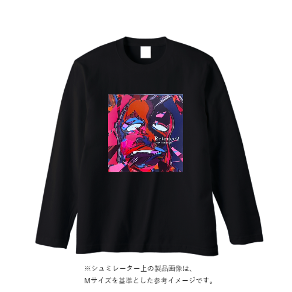 5.6オンス ロングスリーブ Tシャツ(袖リブ無し)