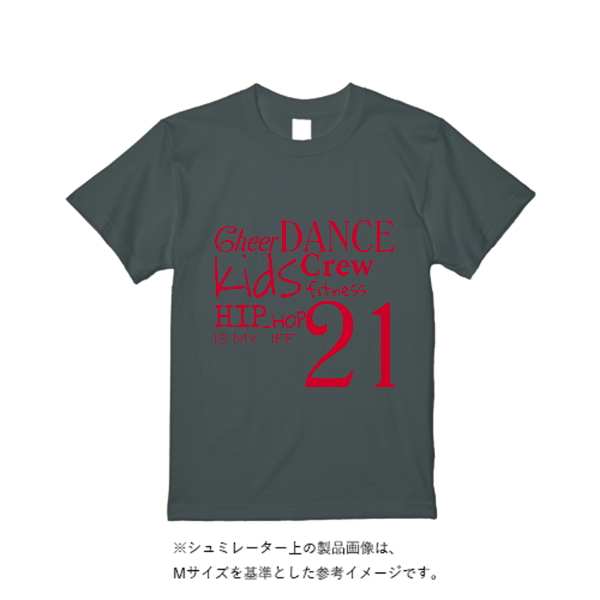5.6オンス ハイクオリティーTシャツ(トレンドカラー)