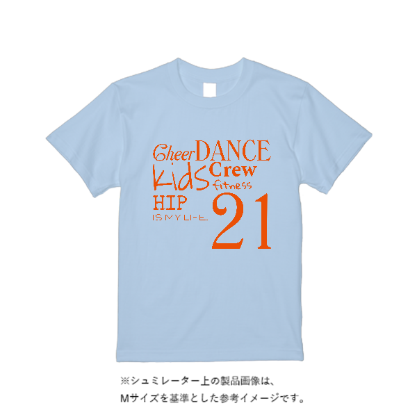 5.6オンス ハイクオリティーTシャツ(トレンドカラー)