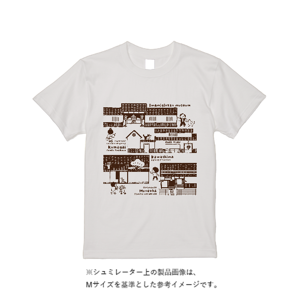 5.6オンス ハイクオリティーTシャツ(トレンドカラー)