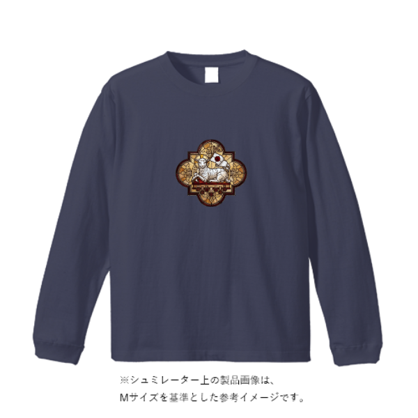 オープンエンドマックスウェイトロングスリーブTシャツ(袖リブ有り)