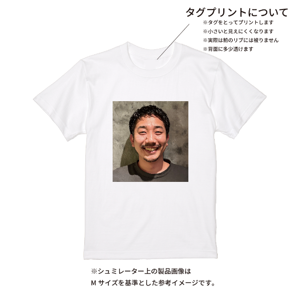 【即日発送】超特急Tシャツ - ホワイト