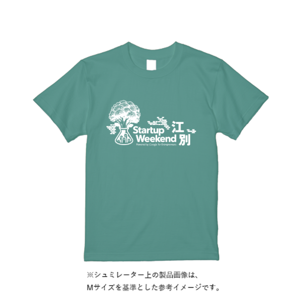 5.6オンス ハイクオリティーTシャツ(トレンドカラー2)