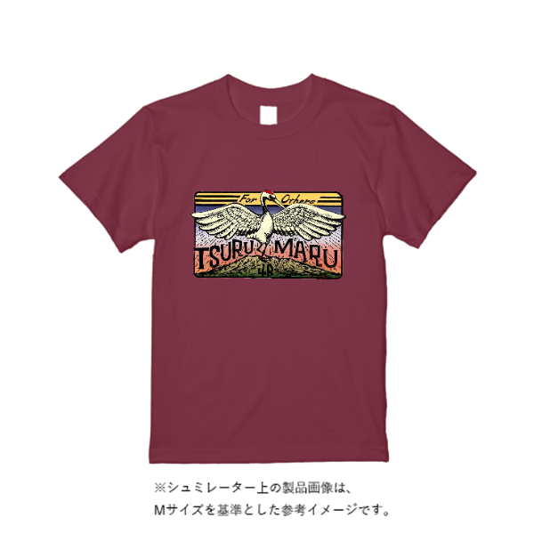 5.6オンス ヘビーウエイトTシャツ(定番カラー)