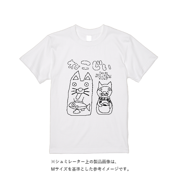 5.9オンス オープンエンド Tシャツ