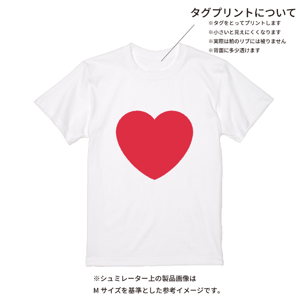 【即日発送】超特急Tシャツ - ホワイト