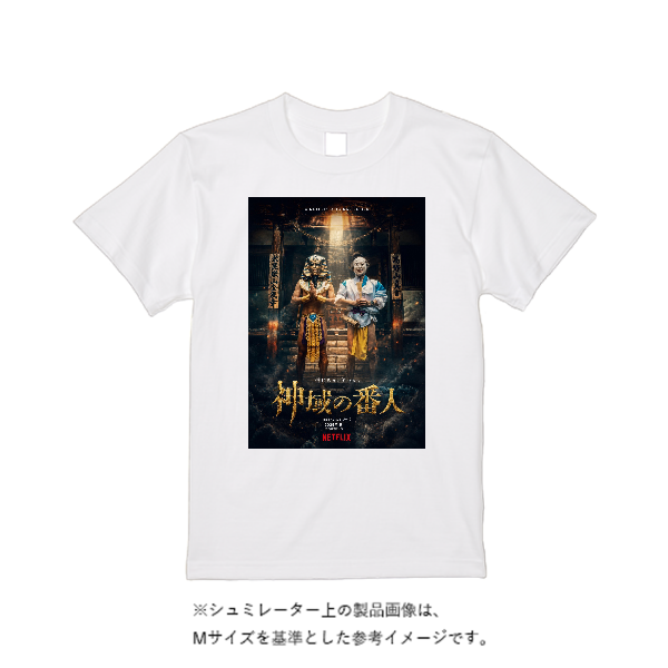 4.4オンス ドライ Tシャツ(定番カラー)