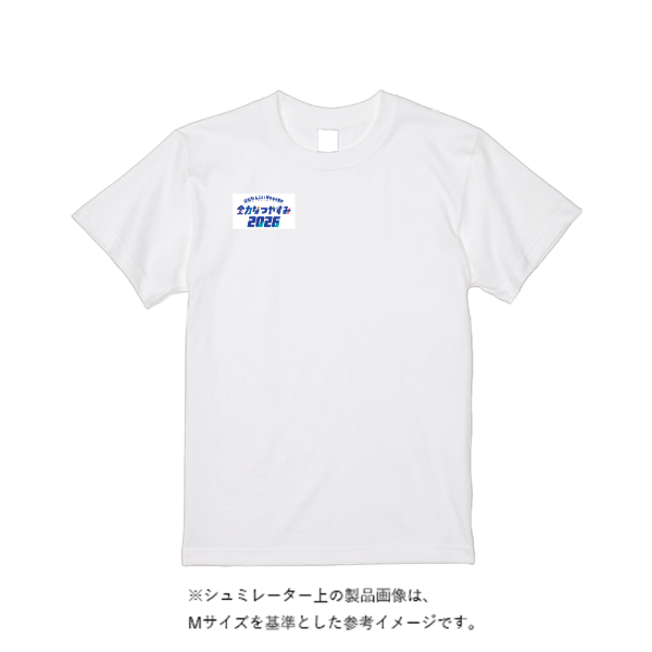 4.4オンス ドライ Tシャツ(定番カラー)