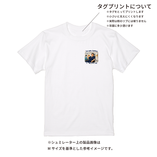 【即日発送】超特急Tシャツ - ホワイト