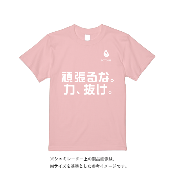 6.2オンス プレミアム Tシャツ