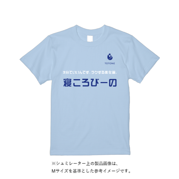 6.2オンス プレミアム Tシャツ