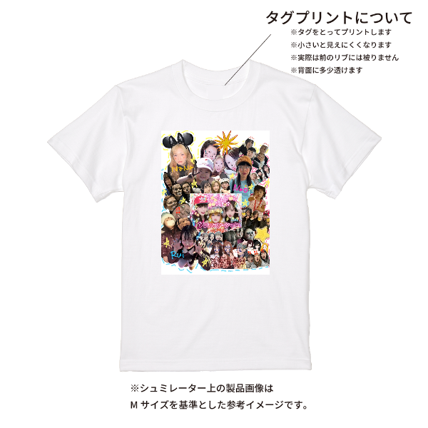 【即日発送】超特急Tシャツ - ホワイト